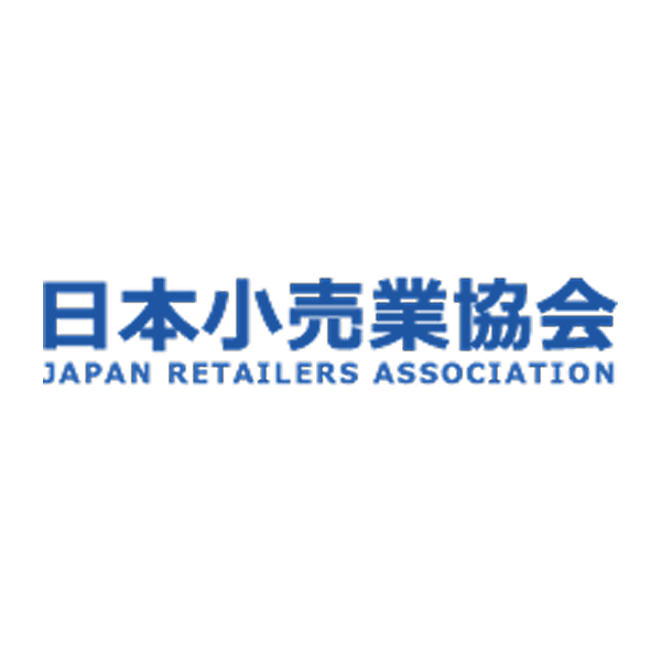 日本小売業協会
